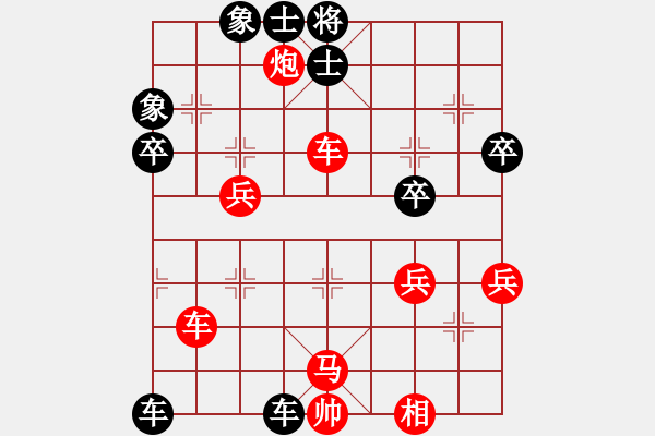 象棋棋譜圖片：《中局戰(zhàn)術(shù)》23抓住戰(zhàn)機(jī)、正確抉擇 - 步數(shù)：34 