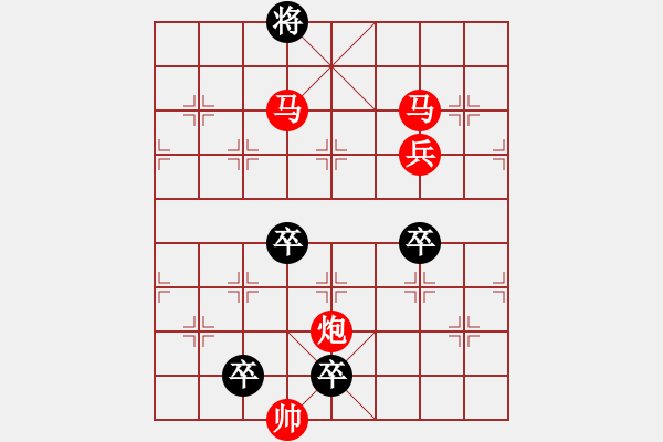 象棋棋譜圖片：少子局....奔襲.... 洪聰法 - 步數(shù)：10 