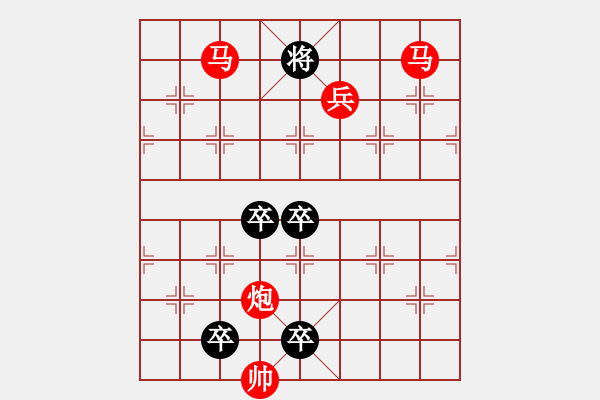 象棋棋譜圖片：少子局....奔襲.... 洪聰法 - 步數(shù)：70 