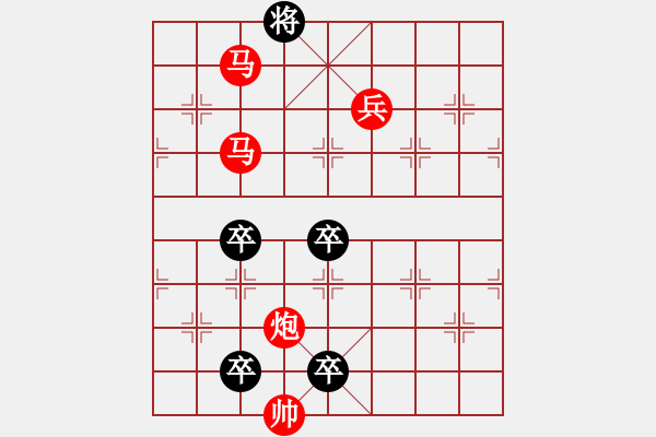 象棋棋譜圖片：少子局....奔襲.... 洪聰法 - 步數(shù)：80 