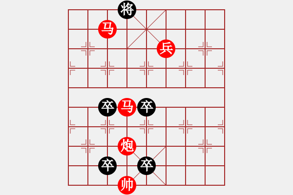 象棋棋譜圖片：少子局....奔襲.... 洪聰法 - 步數(shù)：81 