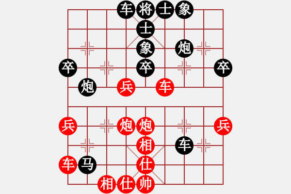 象棋棋譜圖片：道士的藝術(shù)(日帥)-和-獨(dú)火星孔亮(人王)中炮右橫車對(duì)左三步虎 - 步數(shù)：40 