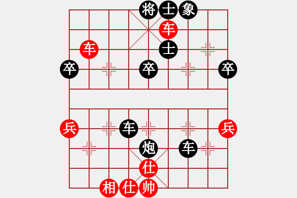 象棋棋譜圖片：道士的藝術(shù)(日帥)-和-獨(dú)火星孔亮(人王)中炮右橫車對(duì)左三步虎 - 步數(shù)：50 