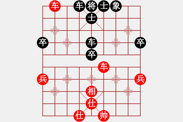 象棋棋譜圖片：道士的藝術(shù)(日帥)-和-獨(dú)火星孔亮(人王)中炮右橫車對(duì)左三步虎 - 步數(shù)：60 