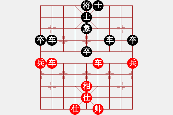 象棋棋譜圖片：道士的藝術(shù)(日帥)-和-獨(dú)火星孔亮(人王)中炮右橫車對(duì)左三步虎 - 步數(shù)：70 