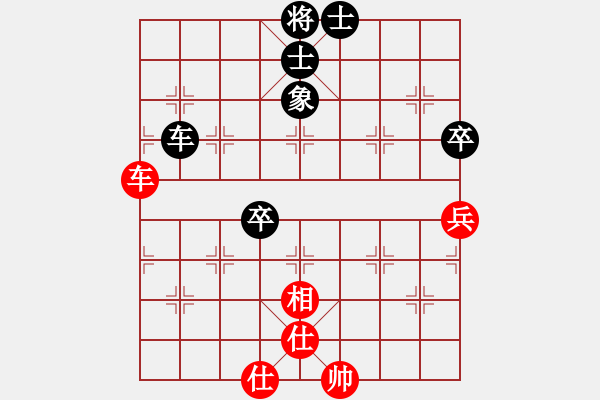 象棋棋譜圖片：道士的藝術(shù)(日帥)-和-獨(dú)火星孔亮(人王)中炮右橫車對(duì)左三步虎 - 步數(shù)：79 