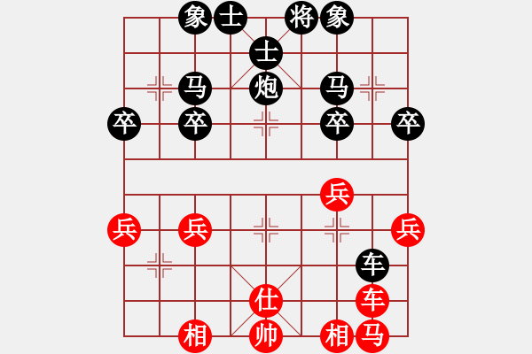 象棋棋譜圖片：裝B窩心炮4..pgn - 步數(shù)：40 