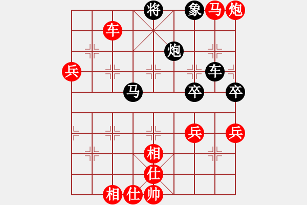 象棋棋譜圖片：美人魚勝笨笨 - 步數(shù)：110 