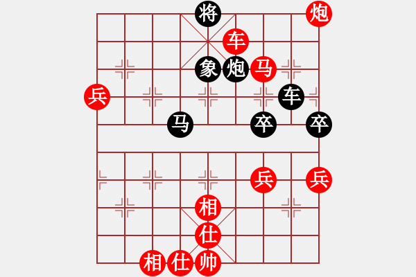 象棋棋譜圖片：美人魚勝笨笨 - 步數(shù)：113 