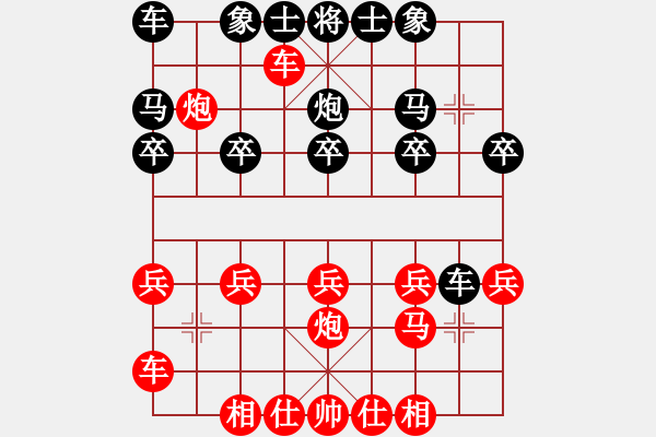 象棋棋譜圖片：順炮橫車對直車（變1） - 步數(shù)：0 