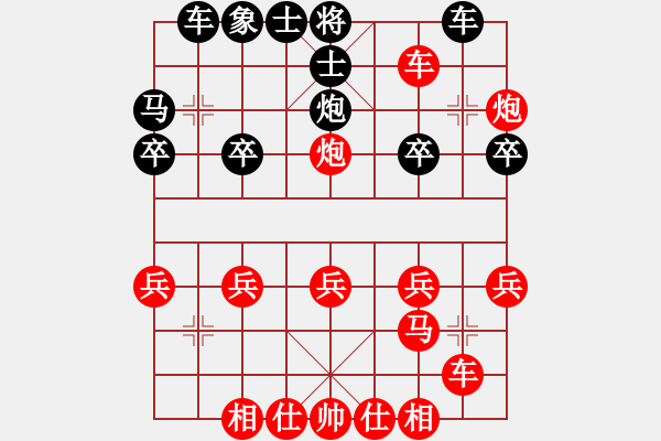 象棋棋譜圖片：順炮橫車對直車（變1） - 步數(shù)：10 