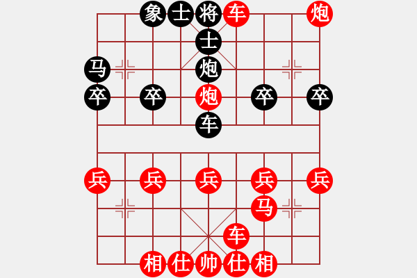 象棋棋譜圖片：順炮橫車對直車（變1） - 步數(shù)：20 