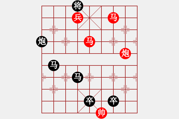 象棋棋譜圖片：輕舟飛浪(1) - 步數：11 