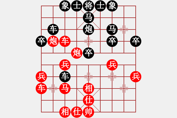 象棋棋譜圖片：跨海飛天(2段)-勝-qqkaka(1段) - 步數(shù)：30 