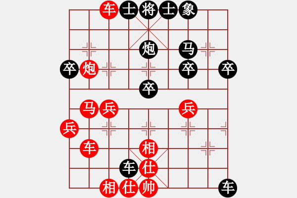 象棋棋譜圖片：跨海飛天(2段)-勝-qqkaka(1段) - 步數(shù)：40 