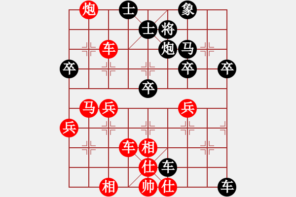 象棋棋譜圖片：跨海飛天(2段)-勝-qqkaka(1段) - 步數(shù)：50 