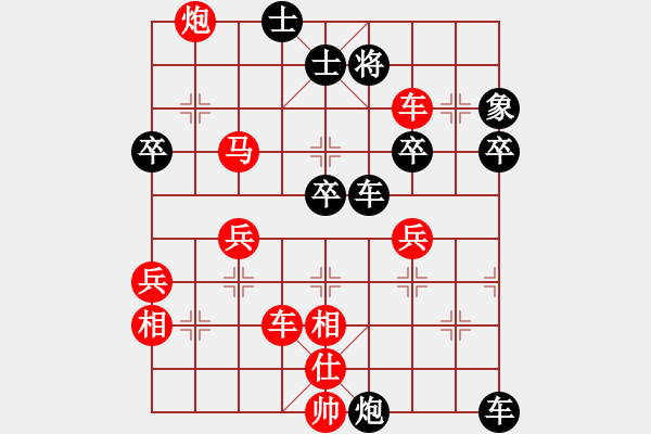 象棋棋譜圖片：跨海飛天(2段)-勝-qqkaka(1段) - 步數(shù)：60 