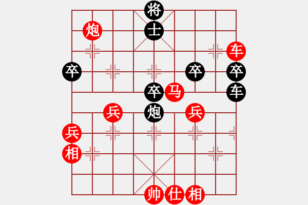 象棋棋譜圖片：跨海飛天(2段)-勝-qqkaka(1段) - 步數(shù)：78 