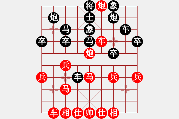 象棋棋譜圖片：慧眼識(shí)英雄(9段)-勝-刀刃(月將) - 步數(shù)：30 