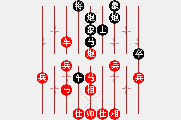 象棋棋譜圖片：慧眼識(shí)英雄(9段)-勝-刀刃(月將) - 步數(shù)：60 