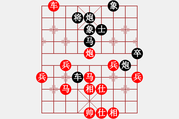 象棋棋譜圖片：慧眼識(shí)英雄(9段)-勝-刀刃(月將) - 步數(shù)：70 