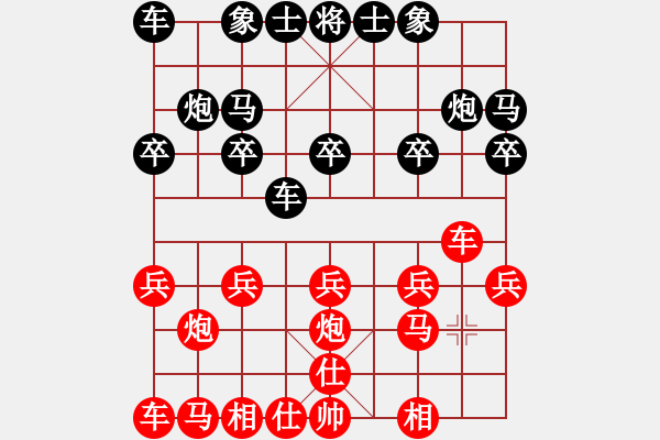 象棋棋譜圖片：蒼穹[283703233] -VS- 黃培祿[748756530] - 步數(shù)：10 