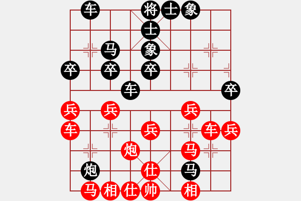 象棋棋譜圖片：蒼穹[283703233] -VS- 黃培祿[748756530] - 步數(shù)：30 