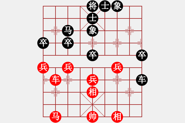 象棋棋譜圖片：蒼穹[283703233] -VS- 黃培祿[748756530] - 步數(shù)：50 