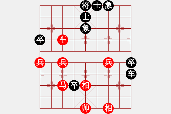 象棋棋譜圖片：蒼穹[283703233] -VS- 黃培祿[748756530] - 步數(shù)：60 