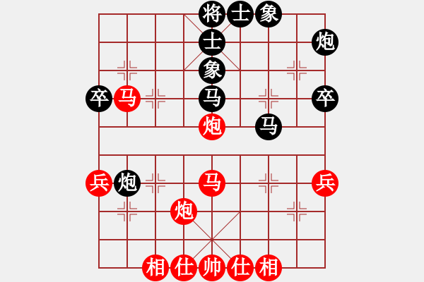 象棋棋譜圖片：雪后驕陽(風魔)-和-eedaw(風魔) - 步數(shù)：40 