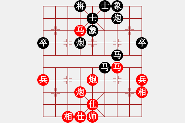 象棋棋譜圖片：雪后驕陽(風魔)-和-eedaw(風魔) - 步數(shù)：50 