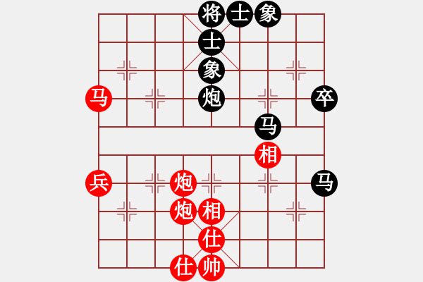 象棋棋譜圖片：雪后驕陽(風魔)-和-eedaw(風魔) - 步數(shù)：60 