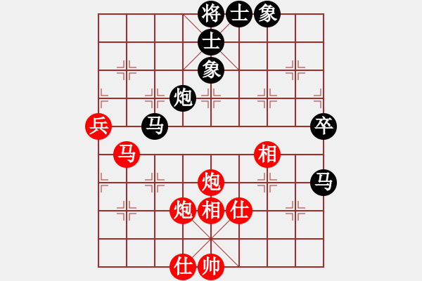 象棋棋譜圖片：雪后驕陽(風魔)-和-eedaw(風魔) - 步數(shù)：70 