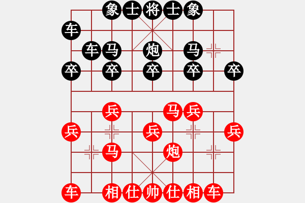 象棋棋譜圖片：1--1---譚 -磊 勝 咸文家---車(chē)4平2--車(chē)2退2 - 步數(shù)：20 