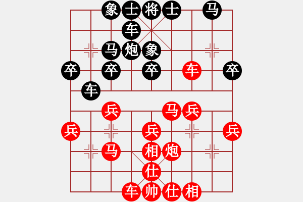 象棋棋譜圖片：1--1---譚 -磊 勝 咸文家---車(chē)4平2--車(chē)2退2 - 步數(shù)：30 