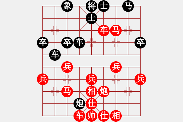 象棋棋譜圖片：1--1---譚 -磊 勝 咸文家---車(chē)4平2--車(chē)2退2 - 步數(shù)：40 