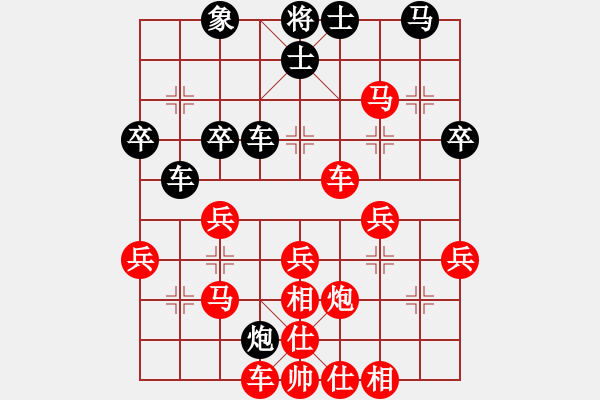 象棋棋譜圖片：1--1---譚 -磊 勝 咸文家---車(chē)4平2--車(chē)2退2 - 步數(shù)：41 