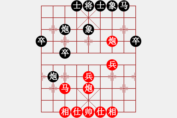 象棋棋譜圖片：張仁強(qiáng) 先負(fù) 姚洪新 - 步數(shù)：30 