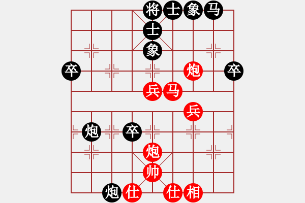 象棋棋譜圖片：張仁強(qiáng) 先負(fù) 姚洪新 - 步數(shù)：40 