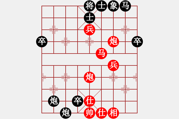 象棋棋譜圖片：張仁強(qiáng) 先負(fù) 姚洪新 - 步數(shù)：50 