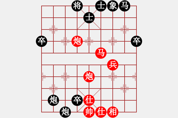 象棋棋譜圖片：張仁強(qiáng) 先負(fù) 姚洪新 - 步數(shù)：60 