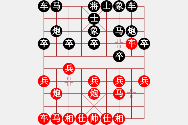 象棋棋譜圖片：佳佳(2段)-負-劍指深藍(1段) - 步數(shù)：10 