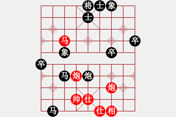 象棋棋譜圖片：佳佳(2段)-負-劍指深藍(1段) - 步數(shù)：100 