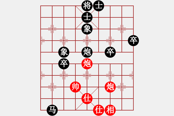 象棋棋譜圖片：佳佳(2段)-負-劍指深藍(1段) - 步數(shù)：110 