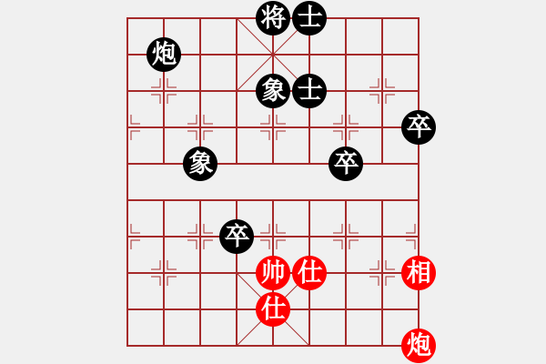 象棋棋譜圖片：佳佳(2段)-負-劍指深藍(1段) - 步數(shù)：128 