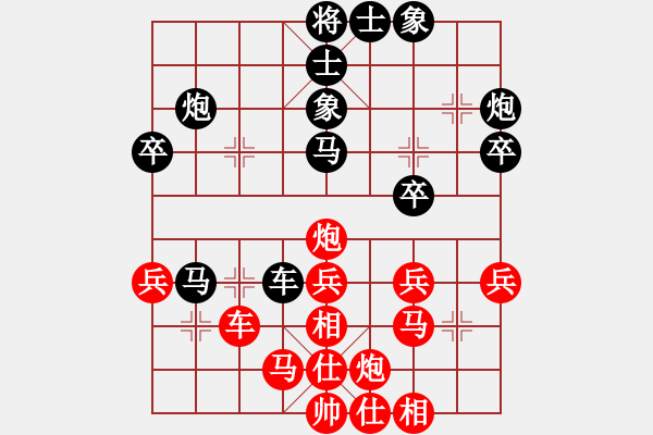 象棋棋譜圖片：佳佳(2段)-負-劍指深藍(1段) - 步數(shù)：40 