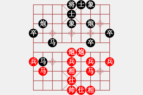 象棋棋譜圖片：佳佳(2段)-負-劍指深藍(1段) - 步數(shù)：50 