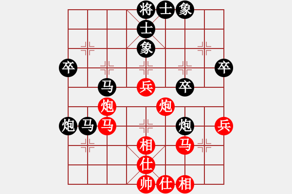 象棋棋譜圖片：佳佳(2段)-負-劍指深藍(1段) - 步數(shù)：60 