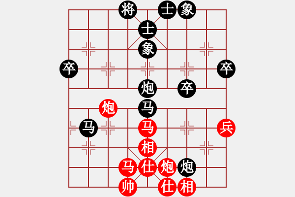 象棋棋譜圖片：佳佳(2段)-負-劍指深藍(1段) - 步數(shù)：70 