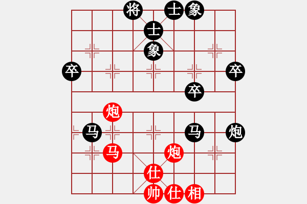 象棋棋譜圖片：佳佳(2段)-負-劍指深藍(1段) - 步數(shù)：80 